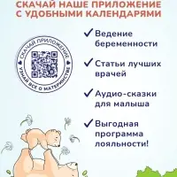 Крем под подгузник AQA baby защитный, 75 мл