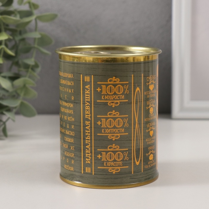 Набор подарочных носков в банке &laquo;Для 100% пары&raquo;, (женские носки: цвет белый, мужские носки: цвет чёрный)