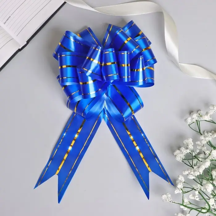 Бант - шар №4.5 три золотых полосы, синий