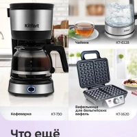 Электрогриль 2000Вт панель барбекю КТ-1655