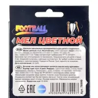 Мел цветной &laquo;Футбол&raquo; 6 шт., 1.2&times;1.2 см