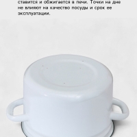 Набор кастрюль &laquo;Рябина&raquo;, 3 предмета: 1,5 л, 2,9 л, 4,5 л, индукция