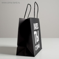 Пакет подарочный, упаковка, &laquo;Капец ты старый&raquo;, 22 х 22 х 11 см