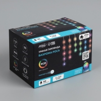 Умная гирлянда &laquo;Бахрома&raquo; 2 &times; 0.4 м роса, IP20, серебристая нить, 99 LED, пульт ДУ, приложение, свечение RGB, USB