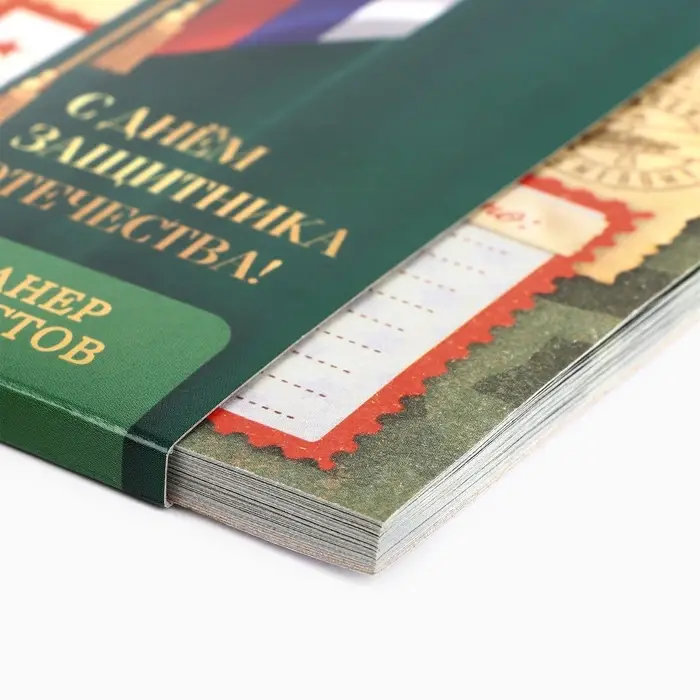 Планер с отрывными листами, 50 листов &laquo;23 февраля&raquo;