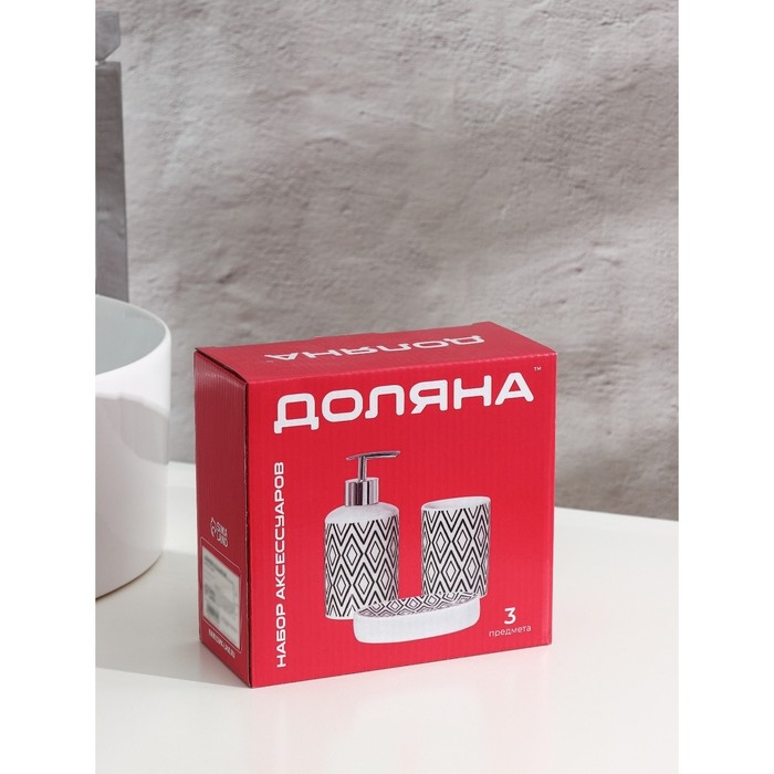 Набор аксессуаров для ванной комнаты Доляна &laquo;Розовое золото&raquo;, 3 предмета (мыльница, дозатор для мыла 350 мл, стакан 300 мл)