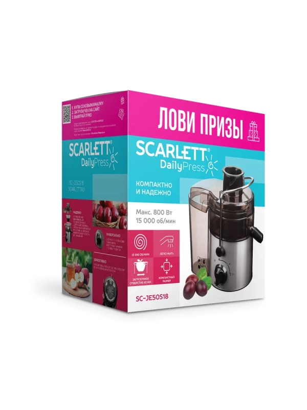 Соковыжималка SC-JE50S18