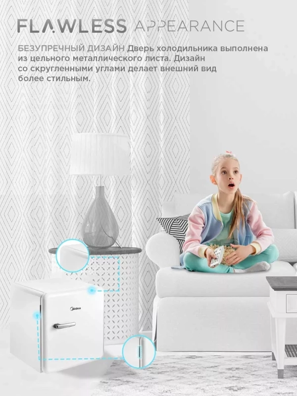 Холодильник MDRD86SLF01, черный, однокамерный, 48 л, ретро