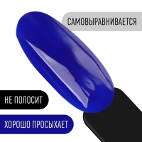 Гель лак для ногтей, &laquo;CLASSIC COLORS&raquo;, 3-х фазный, 8мл, LED/UV, цвет ультрамарин (70)