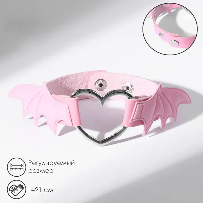 Браслет кожа &laquo;Летучая мышь&raquo;, цвет розовый в серебре