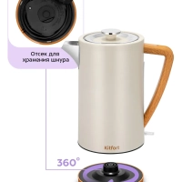 Чайник электрический КТ-8715 - 1.7 л