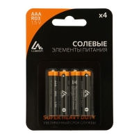 Батарейка солевая Luazon Super Heavy Duty, AAA, R03, блистер, 4 шт Батарейка солевая Luazon Super Heavy Duty, AAA, R03, блистер, 4 шт