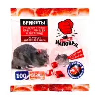 Тесто-брикеты  от крыс и мышей "Наповал", со вкусом копченого мяса, пакет, 100 г