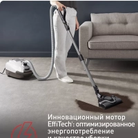 Пылесос с пылесборником Silence Force TW7487EA