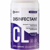 Средство дезинфицирующее для воды CRYSPOOL быстрый стабилизированный хлор в гранулах, 1 кг