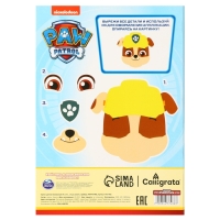 Картон цветной, А4, 15 листов, 15 цветов, мелованный, односторонний, в папке, 220 г/м&sup2;, Щенячий патруль