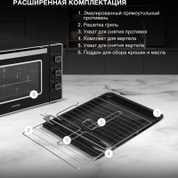 Мини-печь MIO-HY107 45л. 2200Вт черный