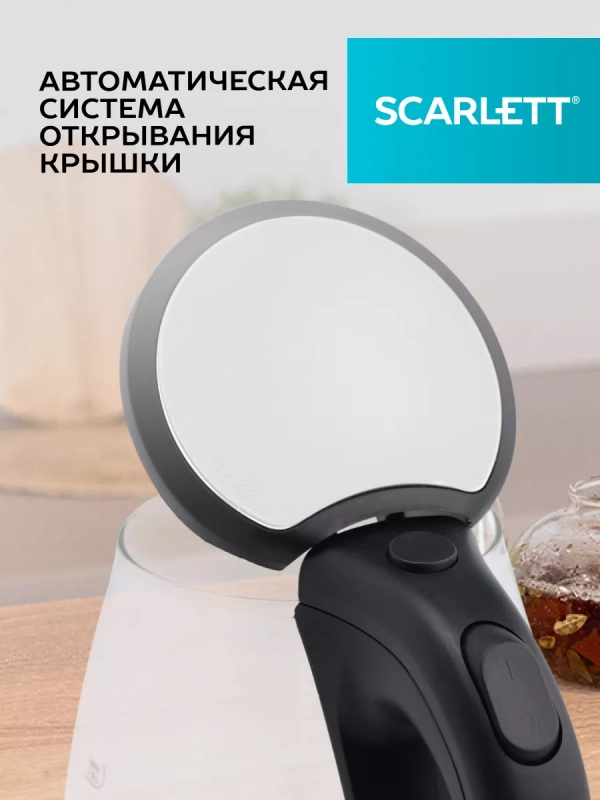 Чайник электрический SC-EK27G35 Чайник электрический SC-EK27G35