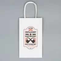 Пакет подарочный крафтовый, упаковка, &laquo;Настоящему мужчине&raquo;, 12 х 21 х 9 см