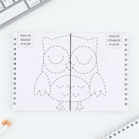 Двойной блокнот на гребне с заданиями 15&times;12 см, 48 л, и ручка &laquo;23 февраля: Я тебя защитю&raquo;