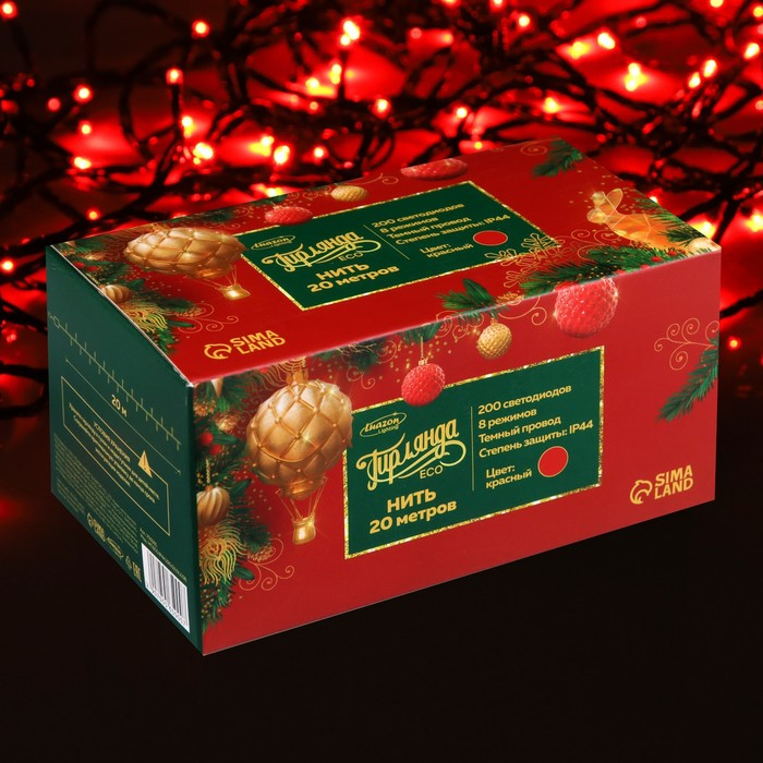 Гирлянда «Нить» 20 м, IP44, тёмная нить, 200 LED, свечение красное, 8 режимов, 220 В Гирлянда «Нить» 20 м, IP44, тёмная нить, 200 LED, свечение красное, 8 режимов, 220 В