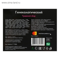 Травяной сбор «Гинекологический», 100 г Травяной сбор «Гинекологический», 100 г