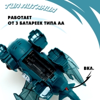 Динозавр &laquo;Дракон&raquo; работает от батареек, МИКС
