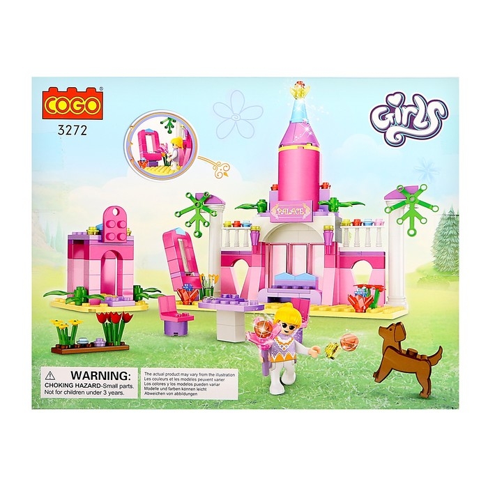 Конструктор &laquo;Девчонки: отдых на природе&raquo;, 178 деталей