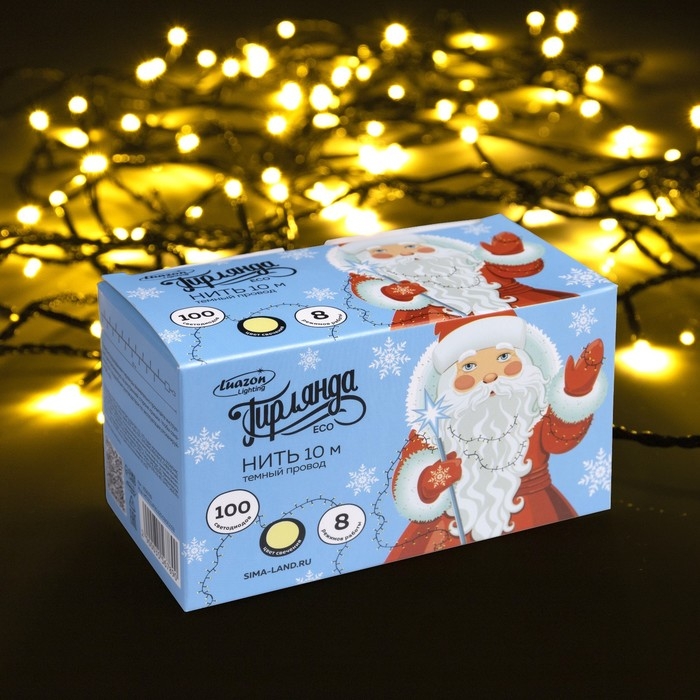 Гирлянда &laquo;Нить&raquo; 10 м, IP20, тёмная нить, 100 LED, свечение тёплое белое, 8 режимов, 220 В