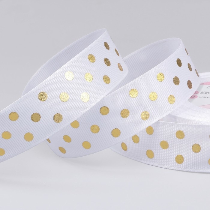 Лента репсовая с тиснением &laquo;Горох&raquo;, 25 мм, 23 &plusmn; 1 м, цвет белый №001