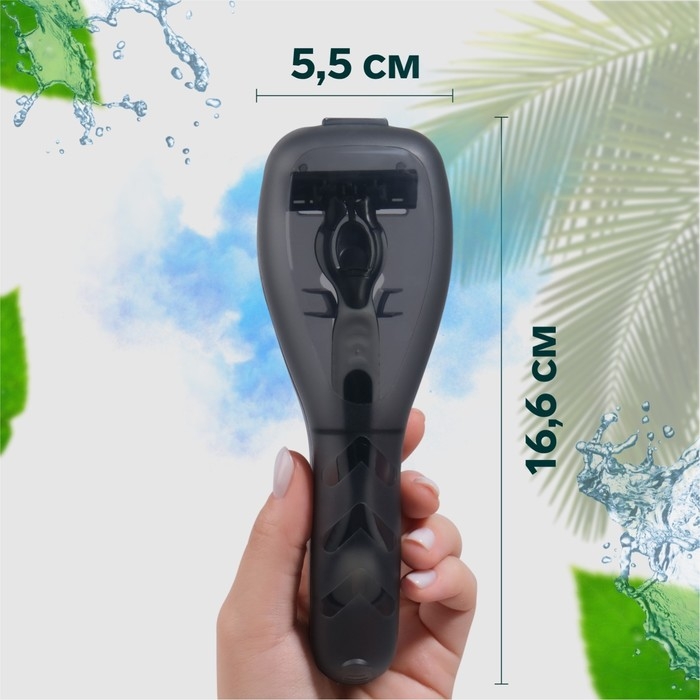 Органайзер для бритвы, с крышкой, 16,6 &times; 5,5 &times; 3 см, цвет чёрный