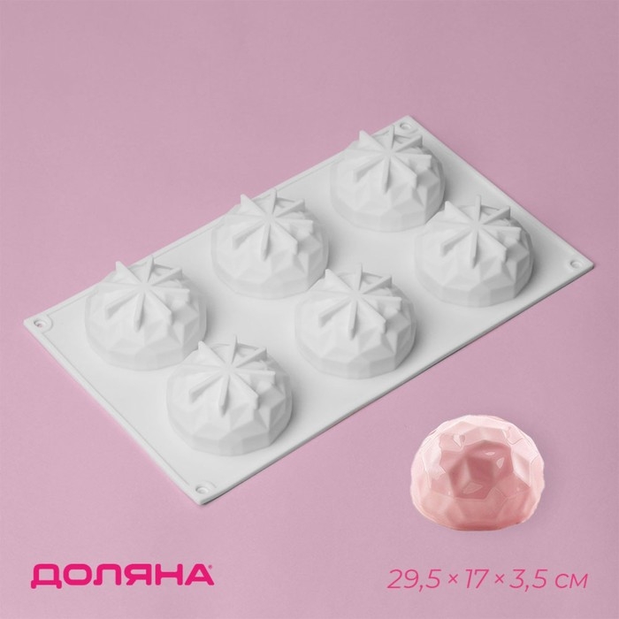 Форма для муссовых десертов и выпечки Доляна «Кристалл», 29,5×17×3,5 см, 6 ячеек (d=6,5 см), цвет белый Форма для муссовых десертов и выпечки Доляна «Кристалл», 29,5×17×3,5 см, 6 ячеек (d=6,5 см), цвет белый