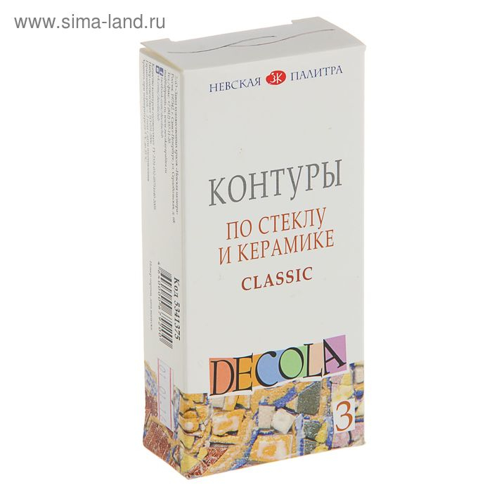 Набор контуров по стеклу и керамике, набор 3 цвета х 18 мл, ЗХК Decola, (5341375)