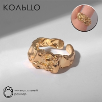 Кольцо &laquo;Мятые линии&raquo; минимал, цвет золото, безразмерное