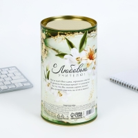 Подарочный набор в тубусе &laquo;Золотому учителю&raquo;: ежедневник, А6, 120 листов, стикеры с липким краем, термостакан 350 мл, ручка