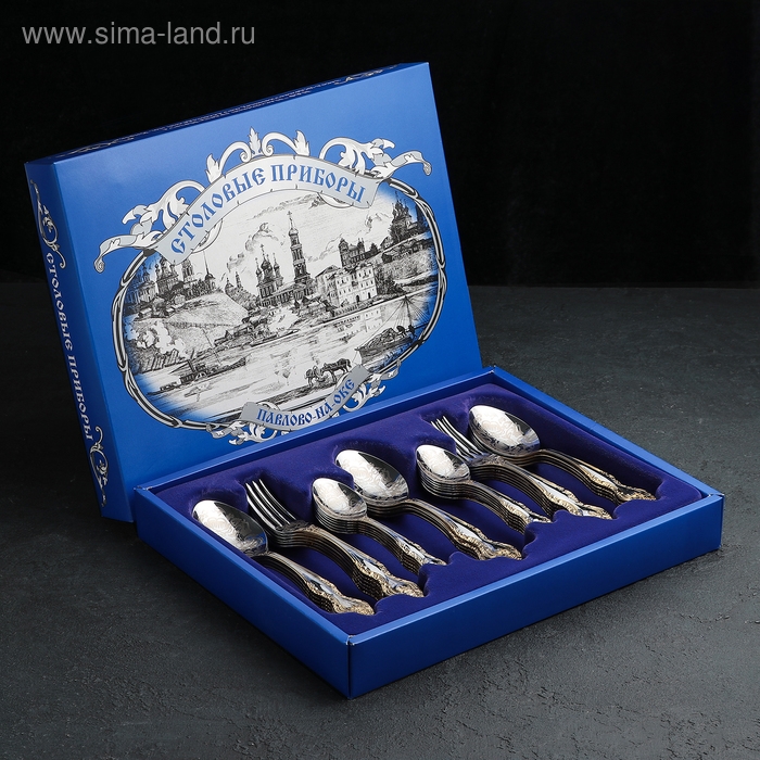 Набор столовых приборов &laquo;Тройка&raquo;, 36 предметов, декоративная коробка