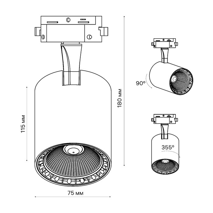 Светильник трек-й светод ARTLINE повор-й   75x75x115mm 20В 1700Лм 4000К 230В алюм 11м&sup2; бел 5