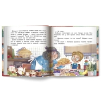 Не хочу кушать! Купырина А.М. Не хочу кушать! Купырина А.М.