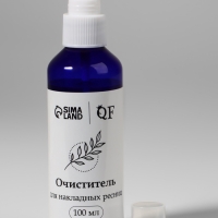 Очиститель для накладных ресниц, 100 мл