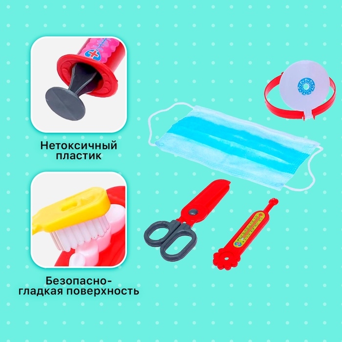 Набор доктора &laquo;Приём у стоматолога&raquo;, МИКС