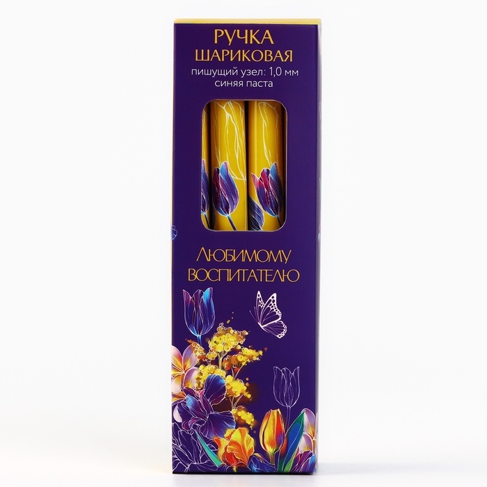 Ручка шариковая синяя паста пластик с колпачком &laquo;Любимому воспитателю&raquo; 1.0 мм