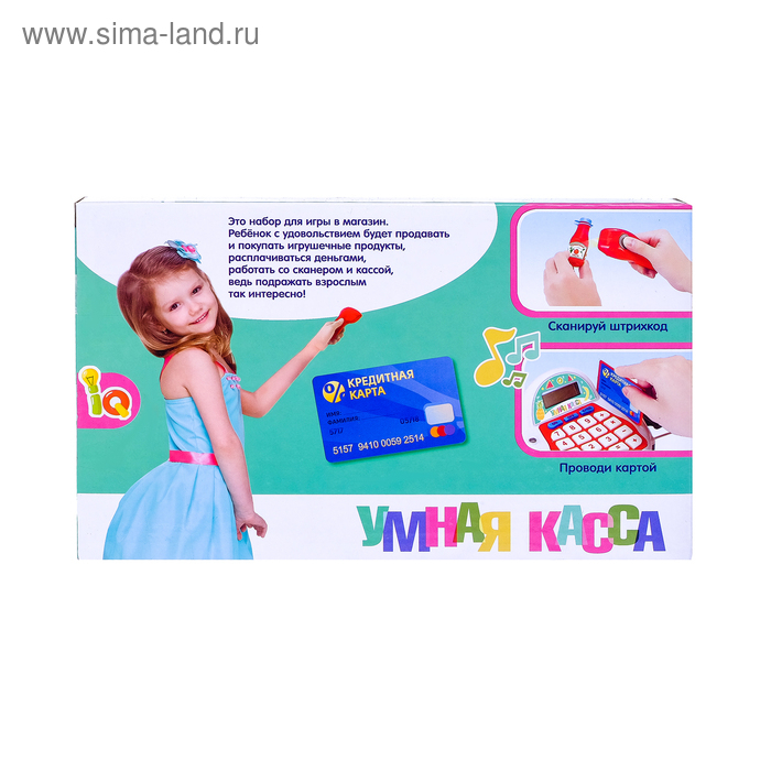 Касса-калькулятор &laquo;Умная касса-1&raquo;, с аксессуарами, световые и звуковые эффекты