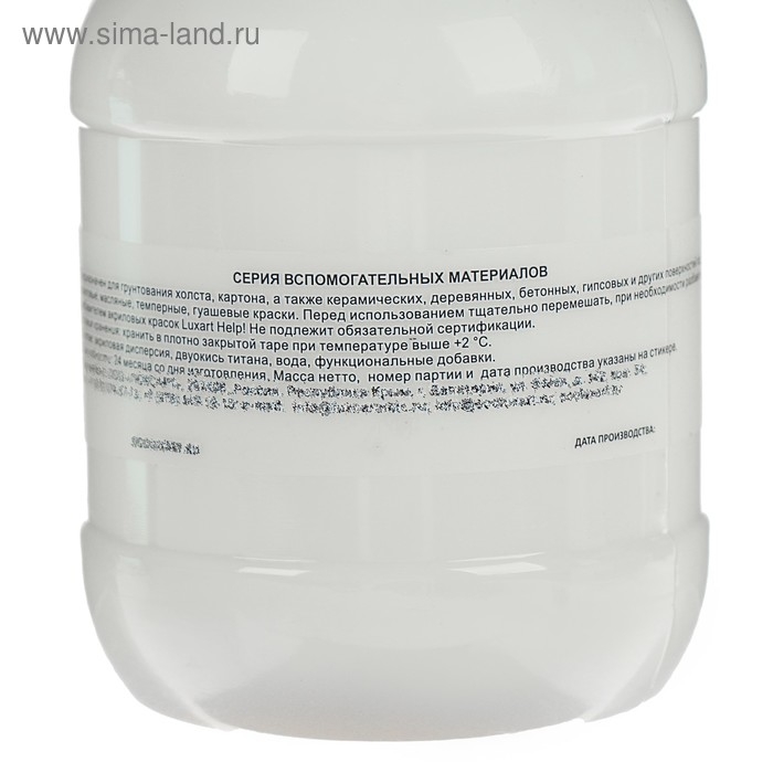 Грунт художественный акриловый прозрачный глянцевый 500 г, Luxart Start