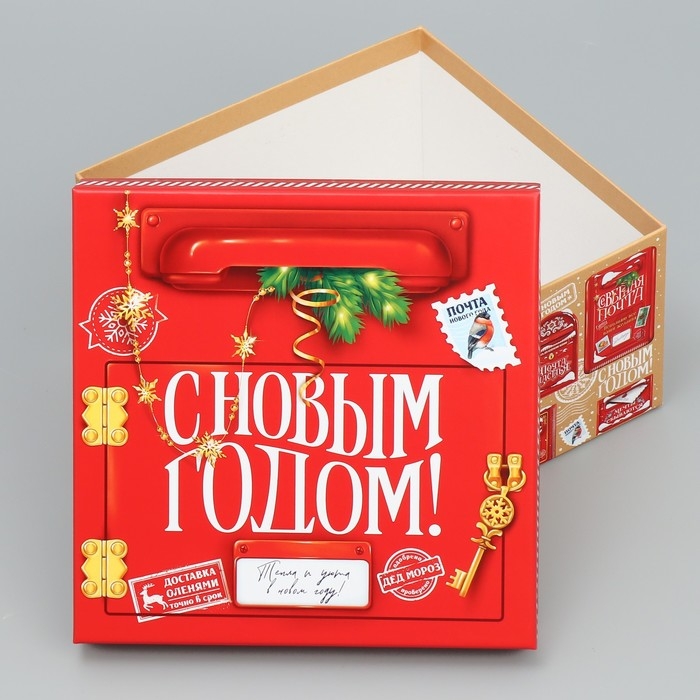 Набор подарочных коробок 10 в 1 &laquo;Новогоднее послание&raquo;, 10 х 10 х 6 &ndash; 28 х 28 х 15 см, Новый год