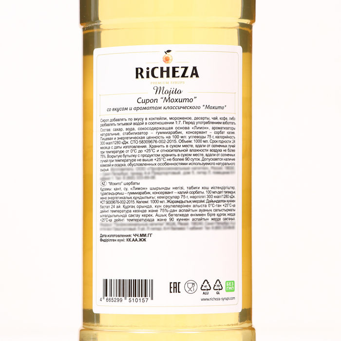 Сироп RiCHEZA «Мохито», 1 л Сироп RiCHEZA «Мохито», 1 л