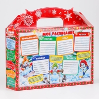 Новый год. Коробка подарочная новогодняя Змейка-спортсменка 26 х 23 х 7 см.