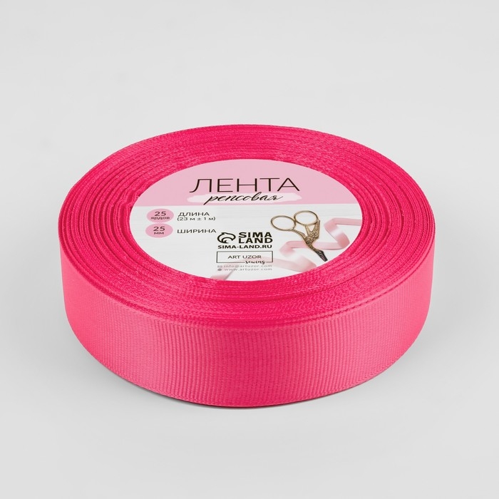 Лента репсовая, 25 мм, 23 &plusmn; 1 м, цвет ярко-розовый №159
