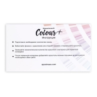 Краситель &laquo;EpoximaxX Colour&raquo; белый ослепительный, атлас 15 г