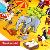 Настольная игра на внимательность &laquo;Базарный день&raquo;, 2-4 игрока, 6+