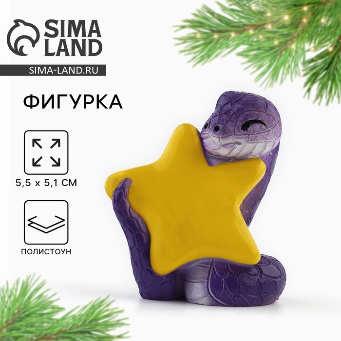 Фигурка 2025 &laquo;Новогодняя коллекция: Змея с подковой&raquo;, 3,2 х 3,5 см